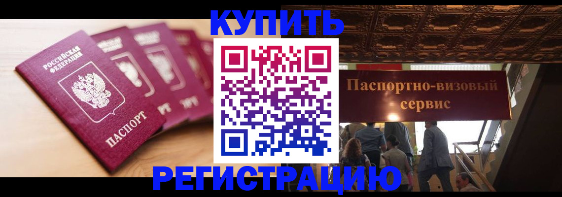форма 3 в Инте